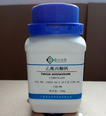 乙酰丙酮鈣與丙酮 性質、反應與應用探究